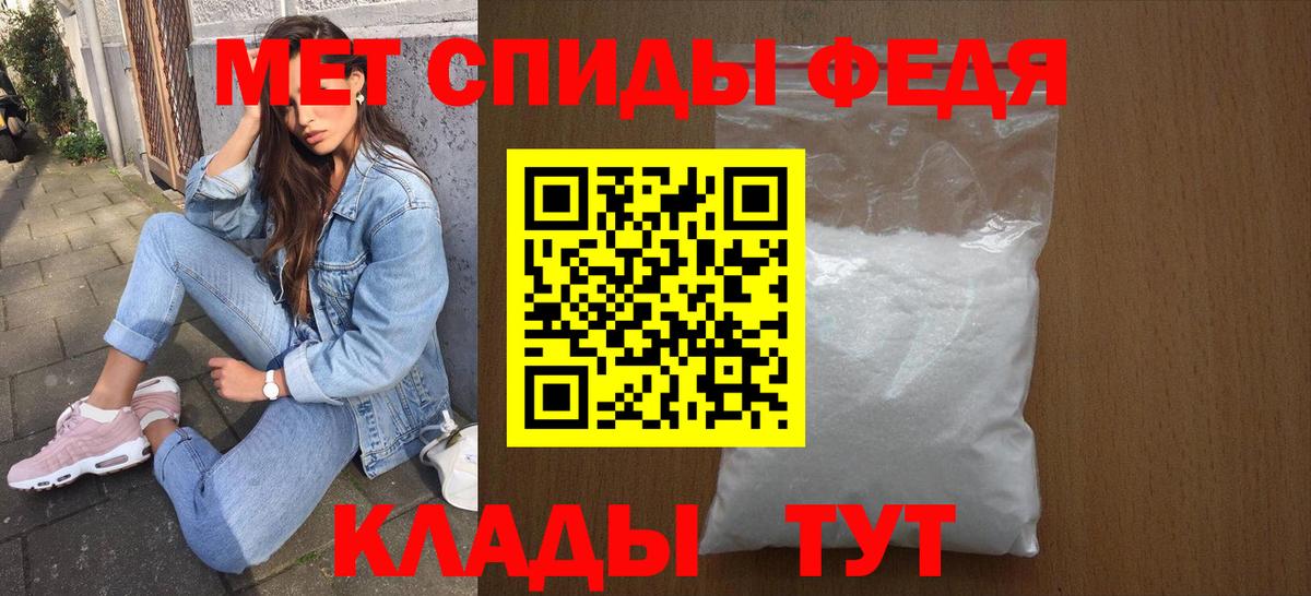 АМФЕТАМИН VHQ  АМФ  Сертолово  Вход с VPN  Amphetamine 