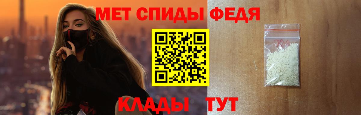АМФЕТАМИН Розовый Сертолово