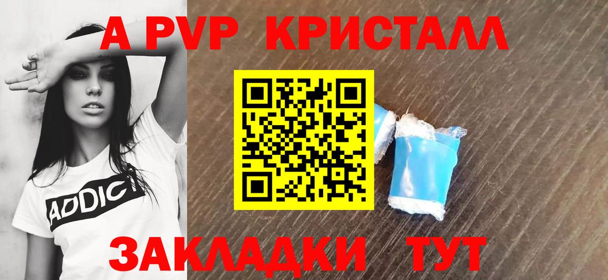 Сертолово  ГАШ  Вход с VPN  Меф МЯУ МЯУ кристаллы  COCAIN 