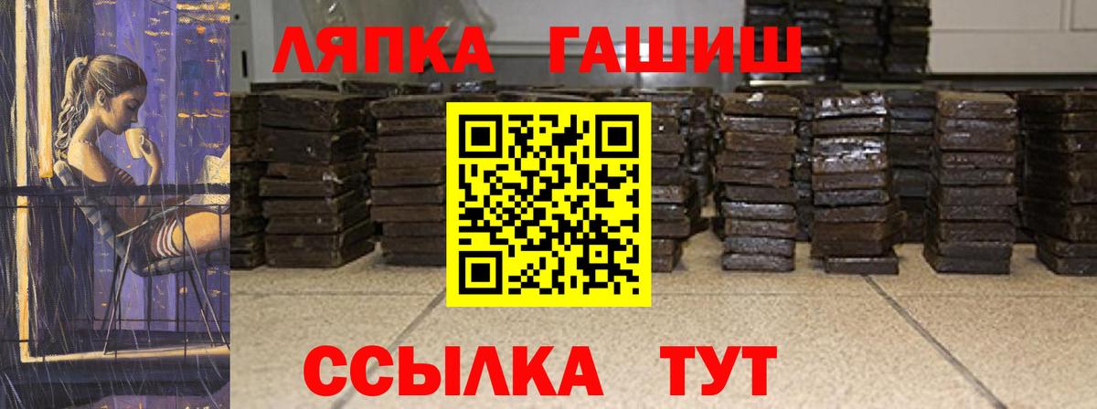 ГАШ hashish Сертолово