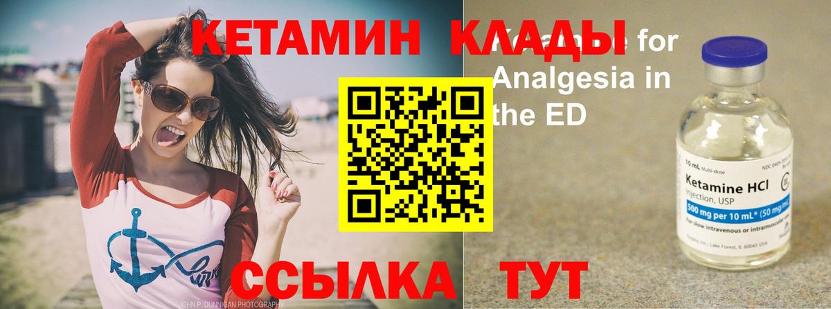 OMG ONION  Кетамин ketamine  КЕТАМИН ketamine  Вход с VPN  Сертолово 