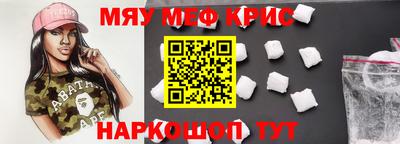 дмт Гуково