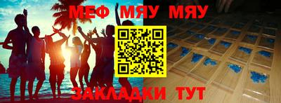 экстази Вязники