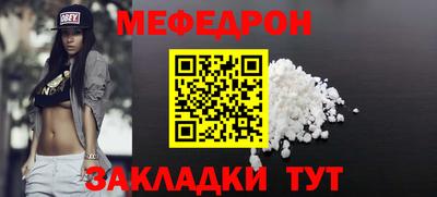mdma Гулькевичи