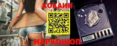 дмт Гуково