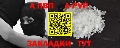мдпв Гудермес