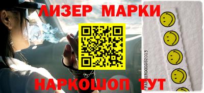 экстази Вязники