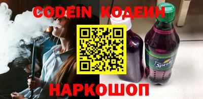 дмт Гуково
