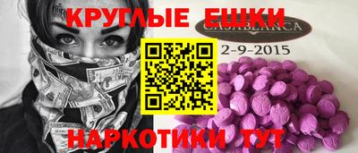 экстази Вязники