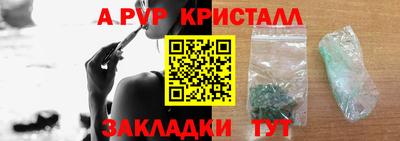 PSILOCYBIN Вышний Волочёк