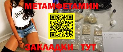 экстази Вязники