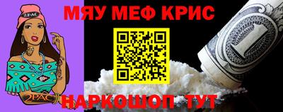 mdma Гулькевичи