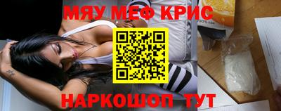 дмт Гуково