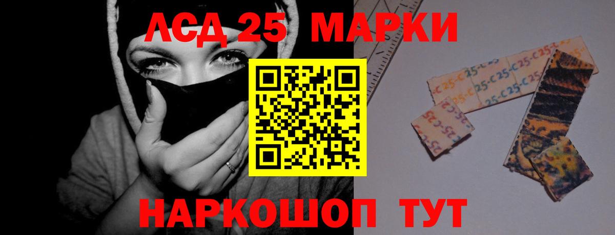 Сертолово  ЛСД экстази ecstasy  LSD-25 экстази кислота  Вход с VPN 