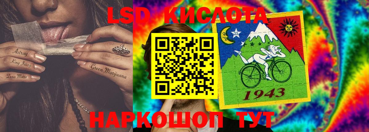 ЛСД экстази ecstasy Сертолово