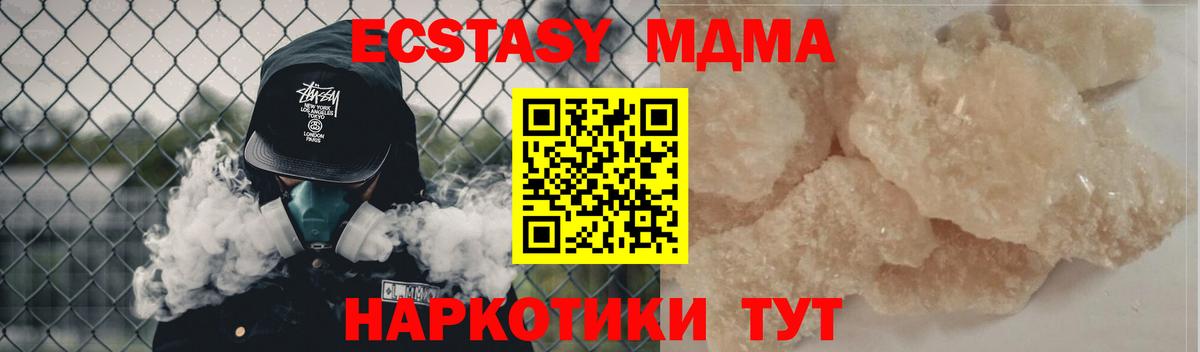 МЕТАМФЕТАМИН Сертолово