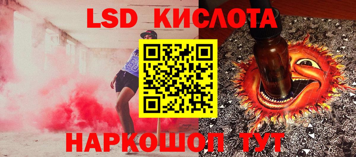 Марки NBOMe 1,8мг Сертолово