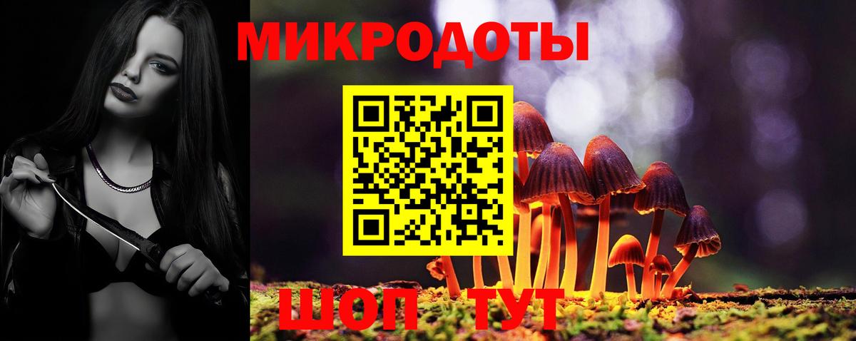 Сертолово  Псилоцибиновые грибы ЛСД  цена наркотик  Вход с VPN 