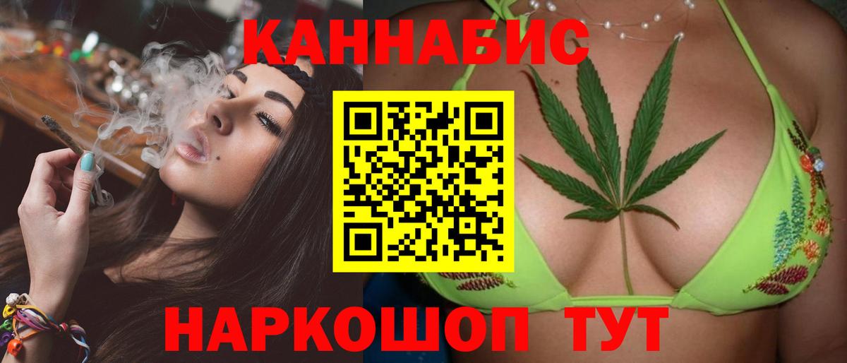 Бошки марихуана планчик  Бошки Шишки тримм  Конопля OG Kush  Бошки марихуана марихуана  Вход с VPN  Сертолово 